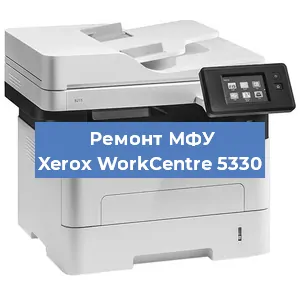 Замена вала на МФУ Xerox WorkCentre 5330 в Краснодаре